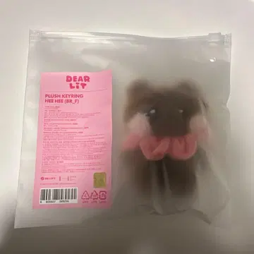 ILLIT 2주년 PLUSH KEYRING heehee 원희키링