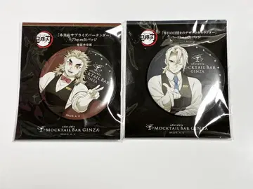 ufotable MOCKTAIL 디저트 캔뱃지