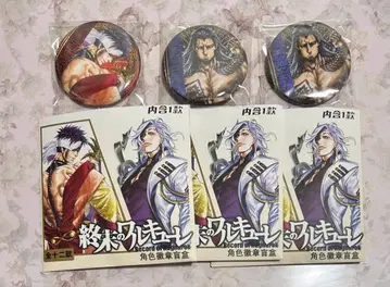 종말의 발키리 중국 캔뱃지 시황제 여포 봉선