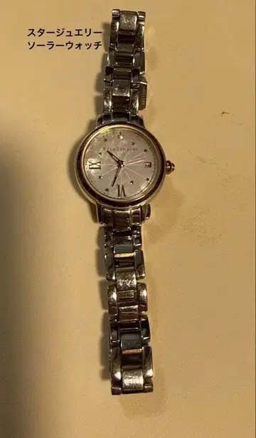 STAR JEWELRY 솔라 파워 손목시계 다이아몬드