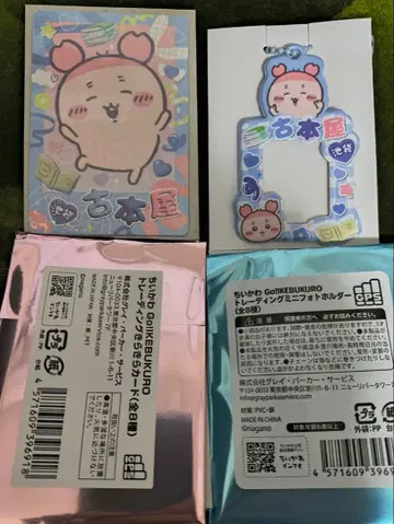 치이카와 랜드 이케부쿠로 한정판 헌책방 2개 세트