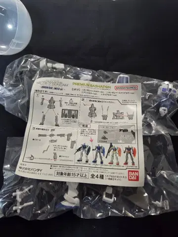 BANDAI 프리미엄 가샤폰 GUNDAM BASE LIMITED