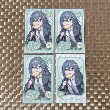 니지산지 식빵 돌진 폴라로이드 토가 노노하