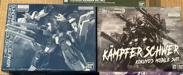 MG 세트 캠퍼 슈베어 건담 건담 AGE-1 풀 그랑사