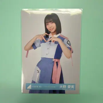 히나타자카46 오노 마나미 도레미소라시도 MV 의상 츄