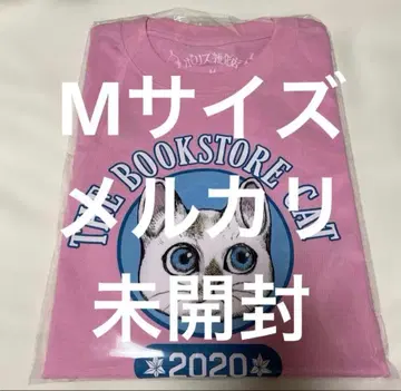 미개봉 히구치 유코 보리스 잡화점 대학 지정 티셔츠 서점 아가씨 (PK)