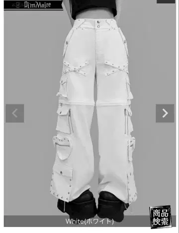 DimMoire 스터드 카고 팬츠/White