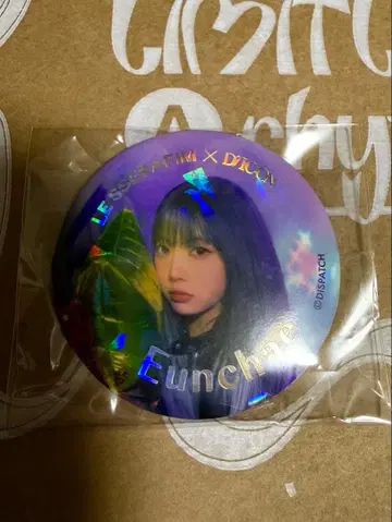 LE SSERAFIM 르세라핌 르세라 움채 홀로그램 캔뱃지