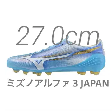 미즈노 알파 3 JAPAN 27.0cm