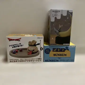 룸램프 크레센트 문 & 액세서리 트레이 & SUNSUN 만년 달력