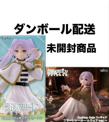 장송의 프리렌 프리렌 Desktop Cute 피규어 다이토