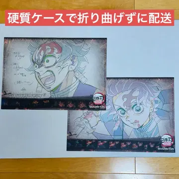 탄지로 2세트 무한성편 피날레기 카페 런천매트 귀멸의 칼날