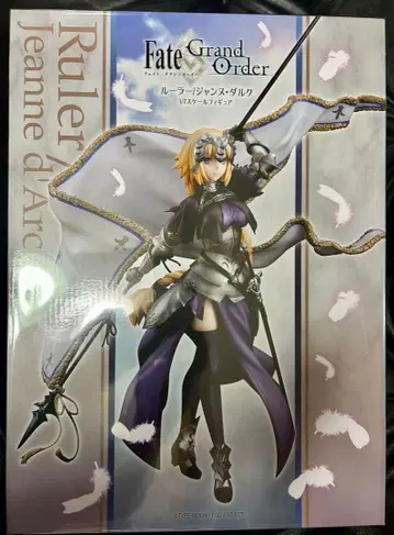 Fate/Grand Order 룰러/잔 다르크 1/7 피규어