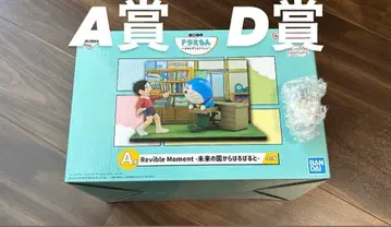 도라에몽 제일복권 A상 ~너와 계속 함께~ 덤 D상 넘어뜨리기 가게