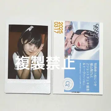 CANDY TUNE 후쿠야마 리노 폴라로이드