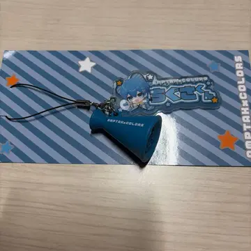 치구사 군 메가폰 참 포함 아크릴 네임 스트랩