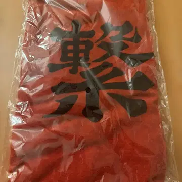 하이큐 10주년 현수막 페이스 타월 네코마