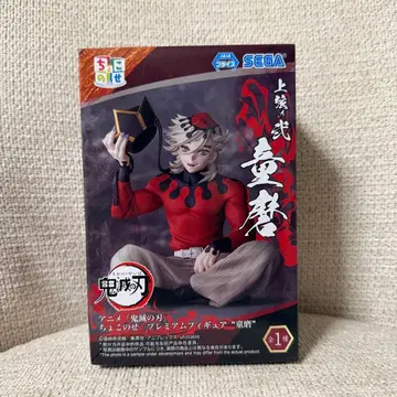 귀멸의 칼날 쵸코노세 프리미엄 피규어 도우마