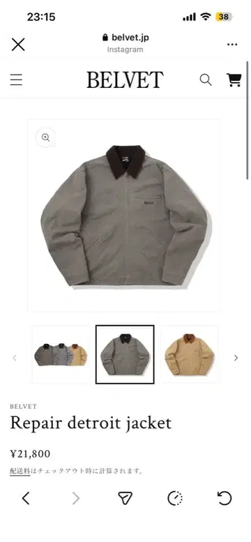 완판템 BELVET Repair Detroit Jacket 그레이