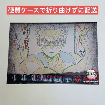 아카자 카페 런천 매트 귀멸의 칼날 무한성편 제1장 피날레기