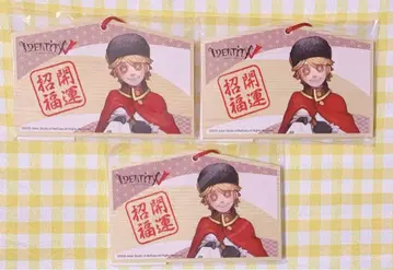 제5인격 설날 하쓰모데 에마 포스트맨