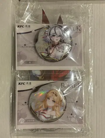 명조 중국 한정판 KFC 켄터키