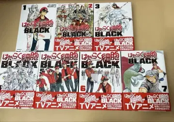 일하는 세포 BLACK 1~7권