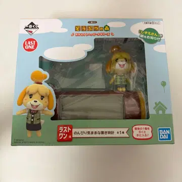 동물의 숲 제일복권 라스트 원상 F상