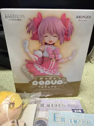 제일복권 마도카 마기카 라스트 원 마도마기 발푸르기스의 밤 미소 외 세트