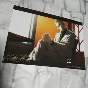 주술회전 나나미 켄토 장면 사진