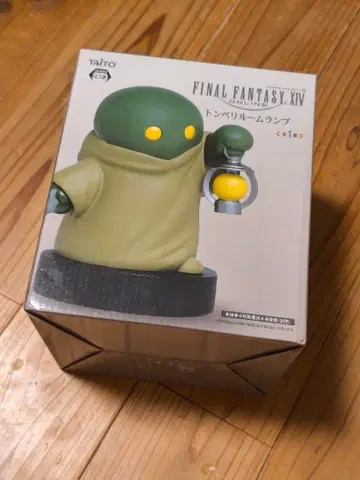 FINAL FANTASY XIV 톤베릴 룸램프