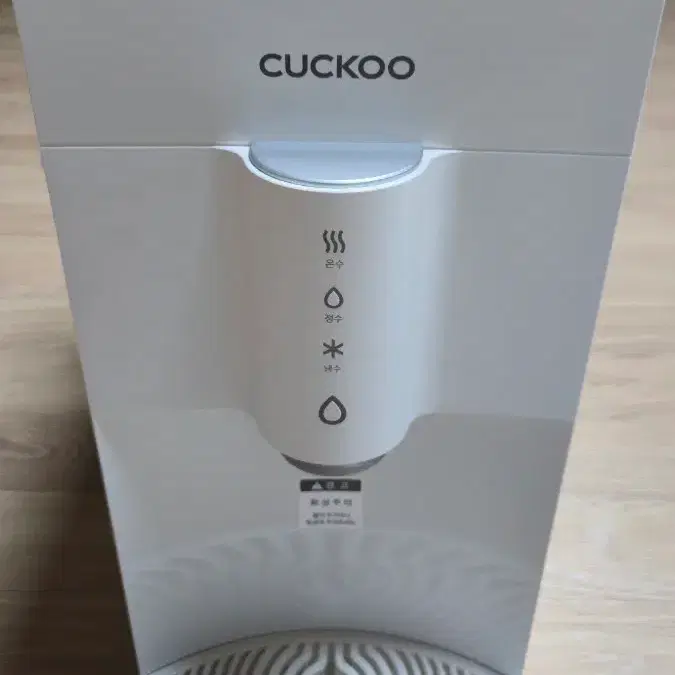 정수기 쿠쿠 인스퓨어 냉온정수기 화이트 CP-X501HW