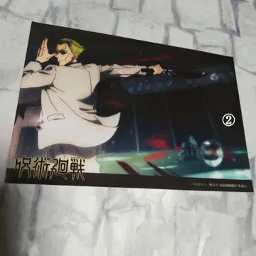 주술회전 나나미 켄토 장면 사진 브로마이드 시부야 사변