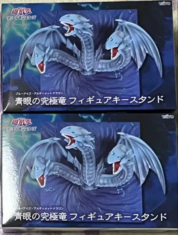 유희왕 듀얼몬스터즈 푸른 눈의 궁극룡 피규어 키 스탠드 2세트