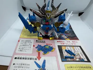 BB전사 No.135 신 SD 전국전 7인의 초장군편 폭류 건담 완성품