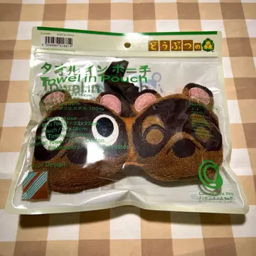 패밀리마트 모여봐요 동물의 숲 타월 인 파우치 마메키치 & 밤돌이