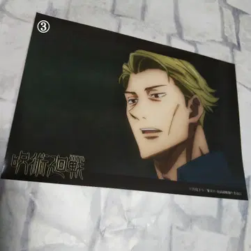 주술회전 나나미 켄토 브로마이드 장면 사진 시부야 사변 회옥 옥절