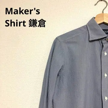 [ 새상품급 ] Maker's Shirt 가마쿠라 38-82 긴팔 셔츠