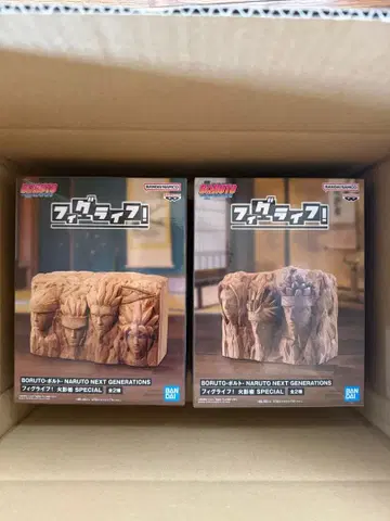 BORUTO NARUTO 피그라이프! 호카게 바위 SPECIAL 전 2종
