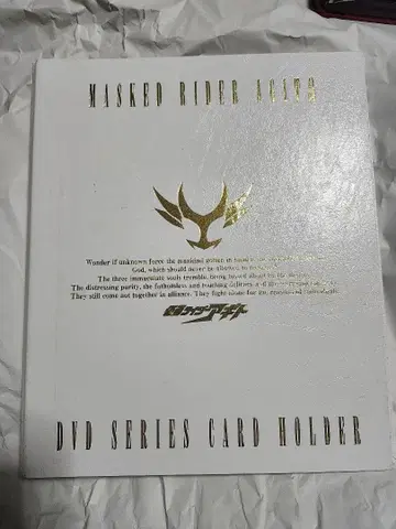 가면라이더 아기토 DVD 시리즈 카드 홀더 카드 전종 컴플리트