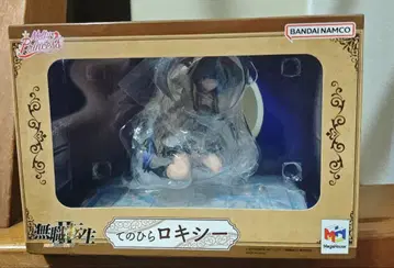 Melty Princess 손바닥 록시