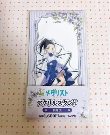 메다리스트 오카자키 히카리 훼미리마트 아크릴 스탠드 콜라보 한정판 굿즈