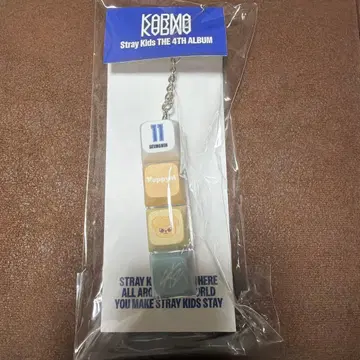 StrayKids SKZOO 키캡 KARMA 스키즈 퍼핌