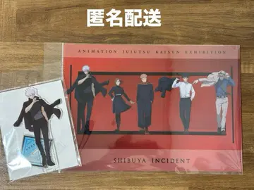 애니메이션 주술회전전 시부야 사변