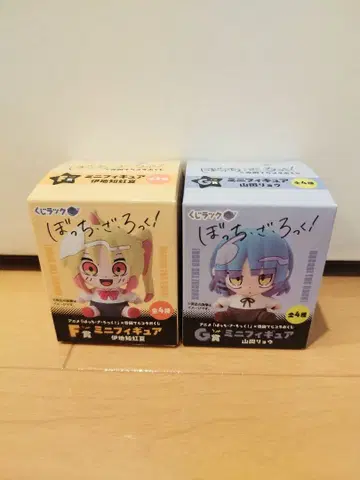 복권 럭 봇치 더 록! 테라오카 테라 F상 G상 2점 세트