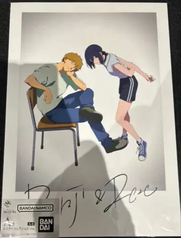 체인소 맨 제일복권 레제편 A상 포스터 컬렉션 덴지&레제