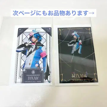 플라뮤 랜덤 클리어 카드 타쌈