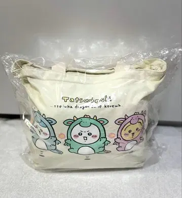 미개봉 새상품 치이카와 해피백 2024 갑진년 한정판 디자인