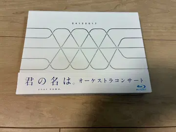 [ 너의 이름은. ] 오케스트라 콘서트