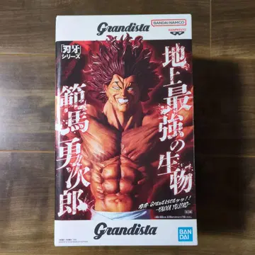 [ 미개봉 새상품 ] 바키 시리즈 Grandista 한마 유지로 피규어